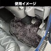 623204 フロアマット 銀狼 JET INOUE(ジェットイノウエ) 80491236