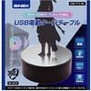 USB-TT13-BK USB電動ターンテーブル ブラック アイネックス 80491778