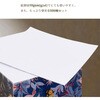 PKA9514BLM メモブロック 500枚 Pukka Pad 80491821