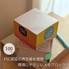PKA9708SPP メモブロック 600枚 Pukka Pad 80491839