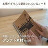PKA9567KRA A5クラフトリングノート Pukka Pad 80491857