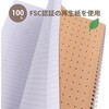 PKA9567KRA A5クラフトリングノート Pukka Pad 80491857