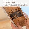 PKA9567KRA A5クラフトリングノート Pukka Pad 80491857