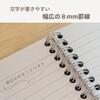 PKA9567KRA A5クラフトリングノート Pukka Pad 80491857