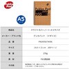 PKA9567KRA A5クラフトリングノート Pukka Pad 80491857