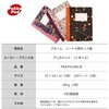 PKA9516BLM 糸とじノート(柄違い3冊セット) Pukka Pad 80491875
