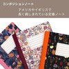 PKA9516BLM 糸とじノート(柄違い3冊セット) Pukka Pad 80491875