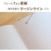 PKA9516BLM 糸とじノート(柄違い3冊セット) Pukka Pad 80491875