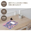 PKA9516BLM 糸とじノート(柄違い3冊セット) Pukka Pad 80491875