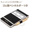 PKASBPOCKET12972 A7ポケットメモ(エンピツ付) Pukka Pad 80491900