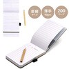 PKASBPOCKET12972 A7ポケットメモ(エンピツ付) Pukka Pad 80491900