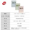 PKA9868ASTHZE A5リングノート(柄違い3冊セット) Pukka Pad 80491936