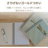 PKA9868ASTHZE A5リングノート(柄違い3冊セット) Pukka Pad 80491936