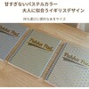 PKA9868ASTHZE A5リングノート(柄違い3冊セット) Pukka Pad 80491936