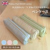 PKA9981BEHZE ペンケース Pukka Pad 80491961