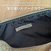PKA9981BEHZE ペンケース Pukka Pad 80491961