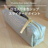 PKA9981BEHZE ペンケース Pukka Pad 80491961