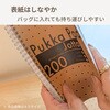 PKA9565KRA A4クラフトリングノート Pukka Pad 80491979