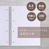 PKA9565KRA A4クラフトリングノート Pukka Pad 80491979