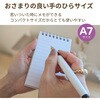 PKA6254MET A7リングメモ(色違い3冊セット) Pukka Pad 80491997