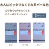 PKA6254MET A7リングメモ(色違い3冊セット) Pukka Pad 80491997