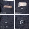 3211 切り替えカーゴパンツ HOOH 80492451