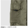 7894 カーゴニッカ HOOH 80492426