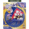 230X36~10 u[V[N Oz(ERBA) 80499739