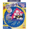 255X36~5 u[V[N Oz(ERBA) 80499730