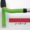 スクラッチノーテープ Dixna