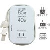 海外用薄型2口変圧器USB 110-130V/85VA 220-240V/40VA カシムラ