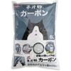ネオ砂 カーボン 活性炭の力で臭わせない 猫砂 コーチョー