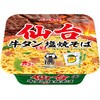 仙台牛タン風味塩焼そば ヤマダイ(ニュータッチ)