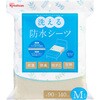 防水シーツ 大人用