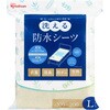 洗える防水シーツ Lサイズ アイリスオーヤマ