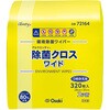 00072103 アルウエッティ除菌クロス ワイド 詰替用 320 枚入 オオサキメディカル 80507807