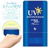 ELLe Vie スティックUV SPF50+ PA+++ 日焼け止め くり出し式 ウォータープルーフ 顔 体 直塗り コンパクト スティック 汗 皮脂 UVカット 紫外線 夏 海 アウトドア おでかけ エルヴィ ELLe Vie