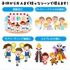 18479 ハンドフリーチアポンポン オーロラホワイト アーテック[学校教材・教育玩具] 80595867