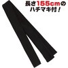 18594 ソフトサテンロングハッピ袖付(ハチマキ付) アーテック[学校教材・教育玩具] 80596174
