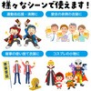 18594 ソフトサテンロングハッピ袖付(ハチマキ付) アーテック[学校教材・教育玩具] 80596174