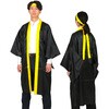 ソフトサテンロングハッピ袖付 黒(襟黄)L (ハチマキ付) アーテック