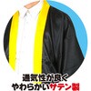 80596244