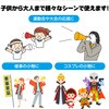 18608 ATメガホン アーテック[学校教材・教育玩具] 80596454
