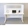 ぱぱっとウォール 外寸サイズ mm ：D607×W1150×H600 岐阜プラスチック工業(RISU/リス)