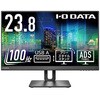 ワイド液晶ディスプレイ 23.8型/1920×1080/HDMI×2、DisplayPort×1/ブラック/スピーカー：あり/見やすい位置に調整できる/100Hz対応/フリースタイルスタンド I ・O DATA(アイ・オー・データ)