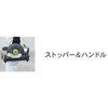 ISK-CTC185S サーメットカッター IKURATOOLS(育良精機) 80627200
