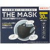 THE MASK3D 立体 日本マスク