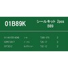 80657239