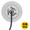 IoT角度センサヘッド(防爆対応モデル)  PAKx5シリーズ SIRC(サーク)