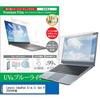 cblm-ntpc-k0001614344 液晶保護フィルム Lenovo IdeaPad Slim 3i Gen 9 2024年版 14インチ 対応 ブルーライトカット 反射防止 互換品 メディアカバーマーケット 80683665